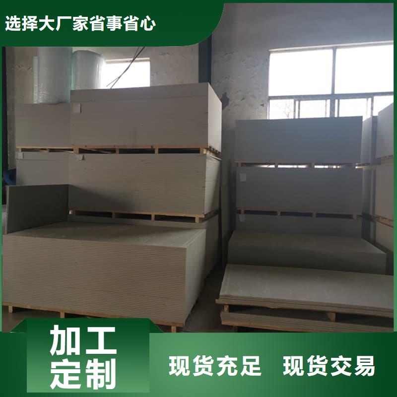 四周墙体防护硫酸钡板买的放心