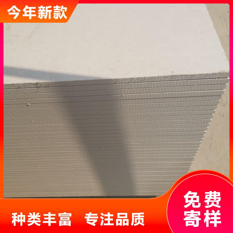 顶部防护硫酸钡板今日价格行情