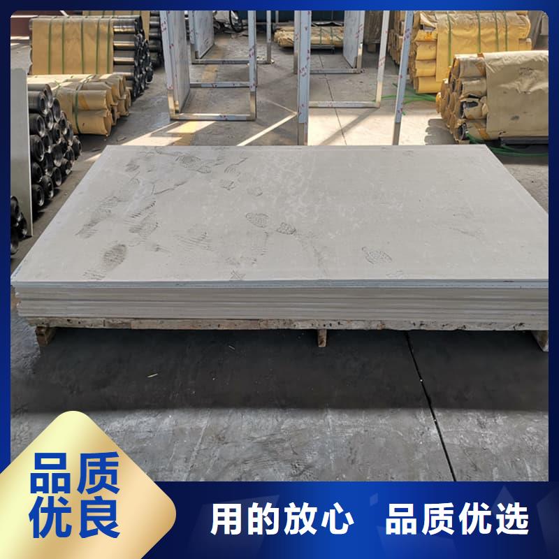 价格合理的医用15mm防辐射硫酸钡板基地