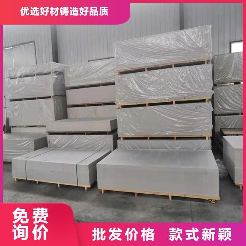 四周墙体防护硫酸钡板厂家发货及时