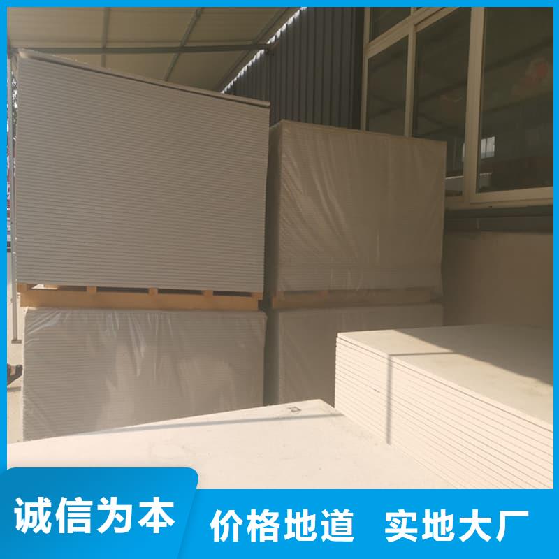 硫酸钡板吊顶施工质量可靠