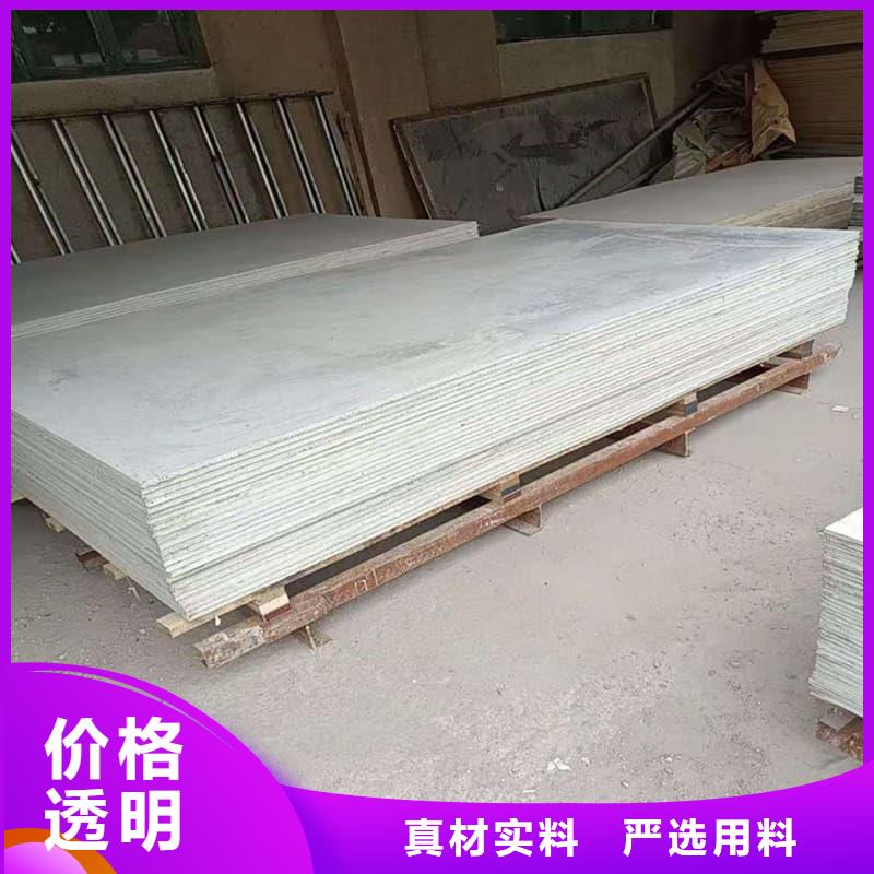 硫酸钡板吊顶施工可靠满意