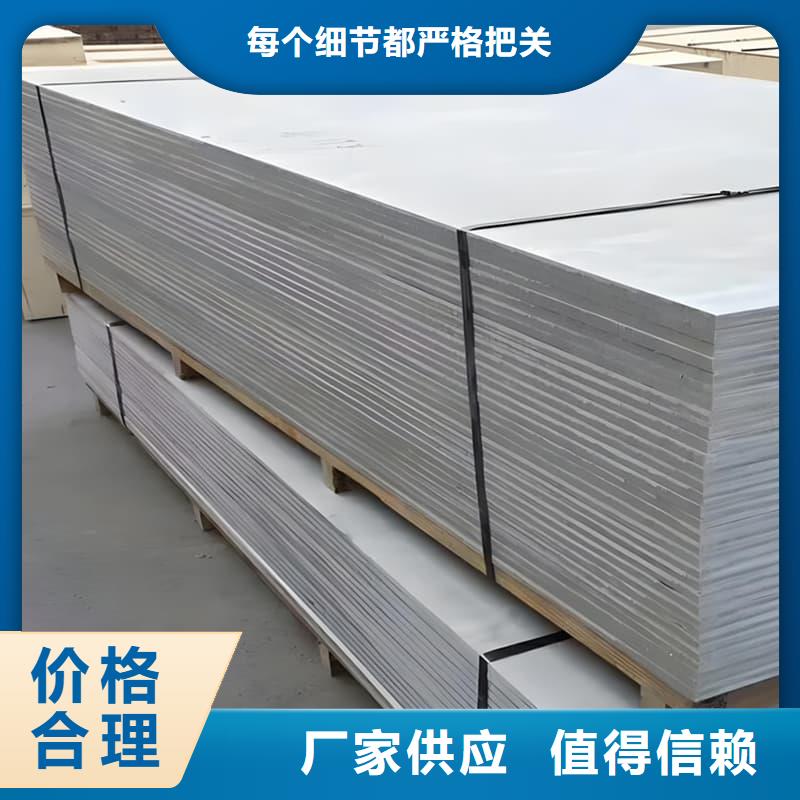 顶部防护硫酸钡板质量合格