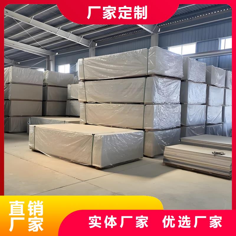 顶部防护硫酸钡板可靠优惠