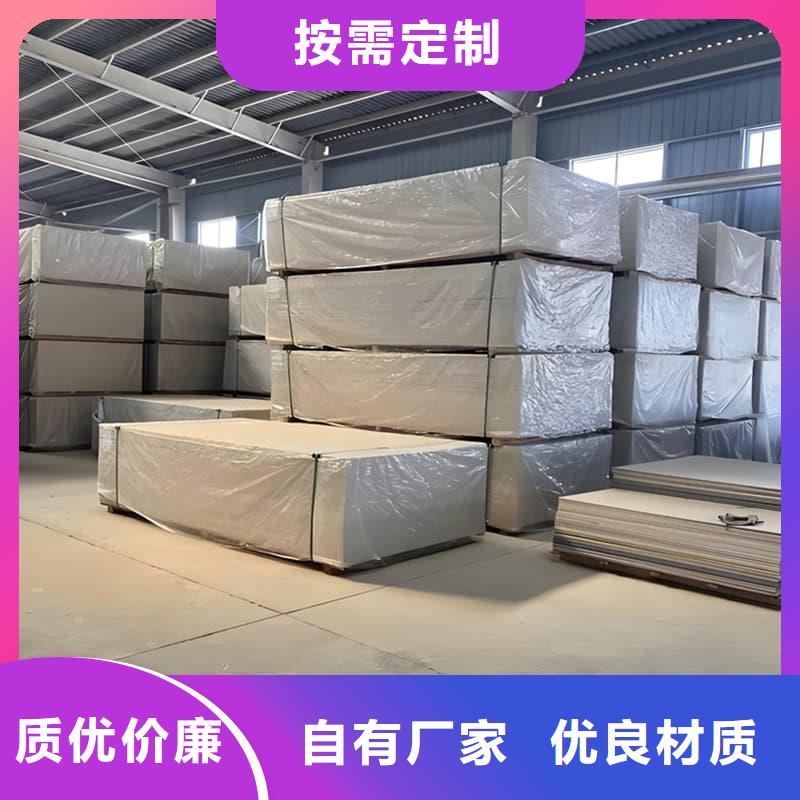 新产品：防护材料硫酸钡板采购