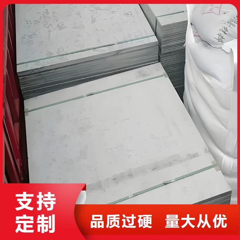 库存充足的硫酸钡板吊顶施工销售厂家