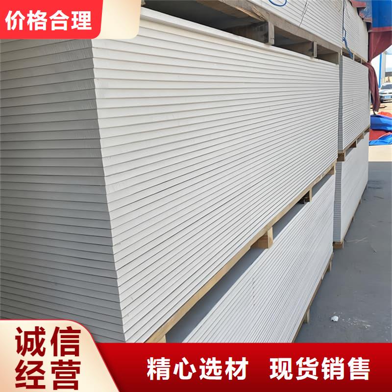 硫酸钡板防护_硫酸钡板防护