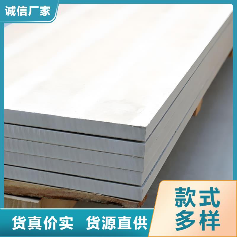 硫酸钡板吊顶施工质量可靠