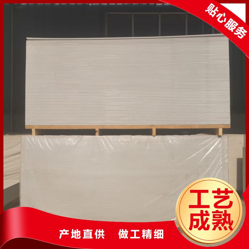 吊顶硫酸钡板-踏踏实实做产品