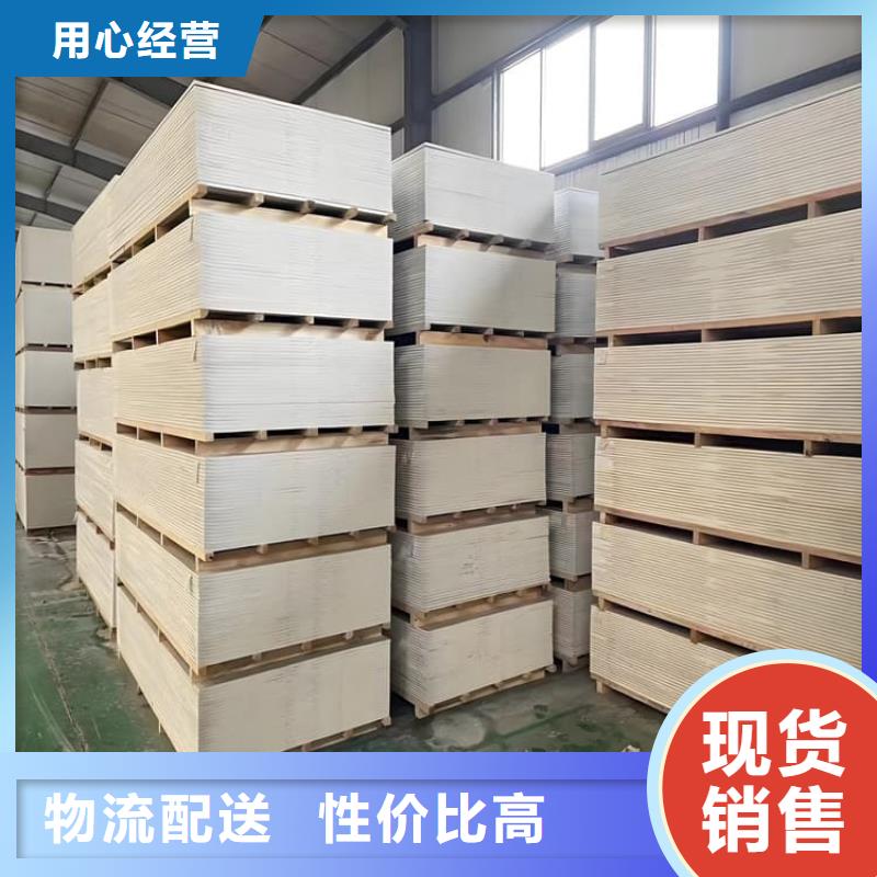 顶部防护硫酸钡板今日价格行情