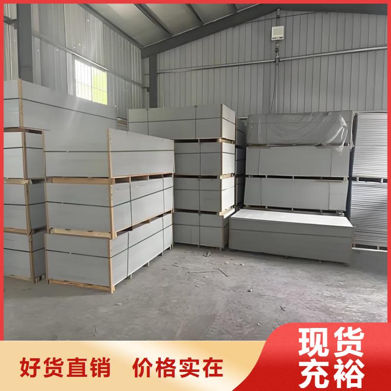 手术室的吊顶硫酸钡板厂家-信守承诺