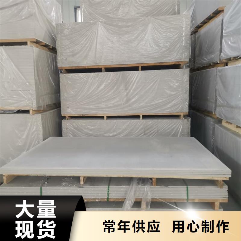 辐射防护硫酸钡板厂家按需定制