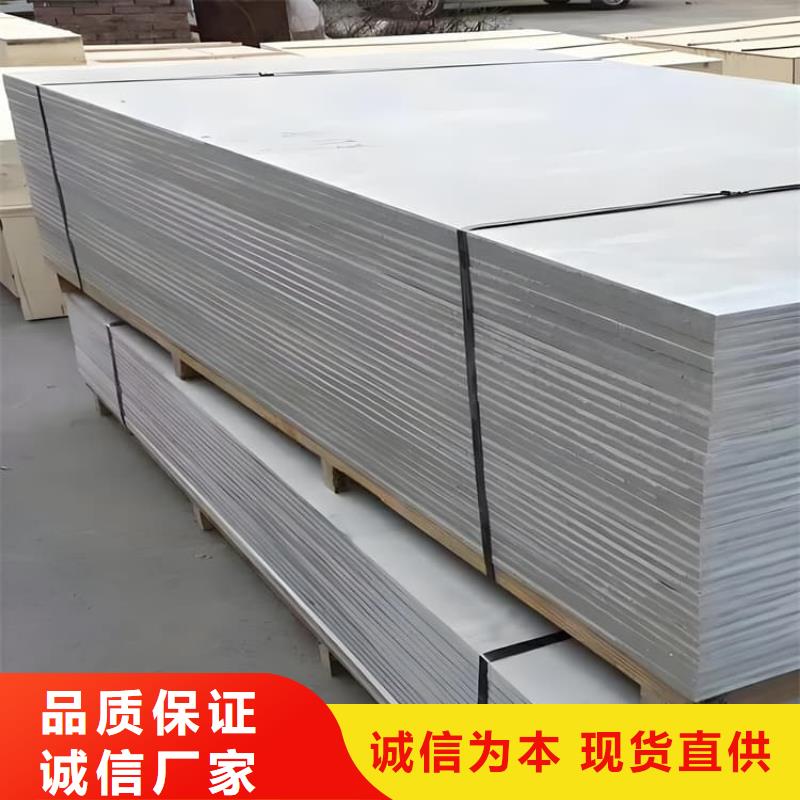 硫酸钡板防护个性化定制