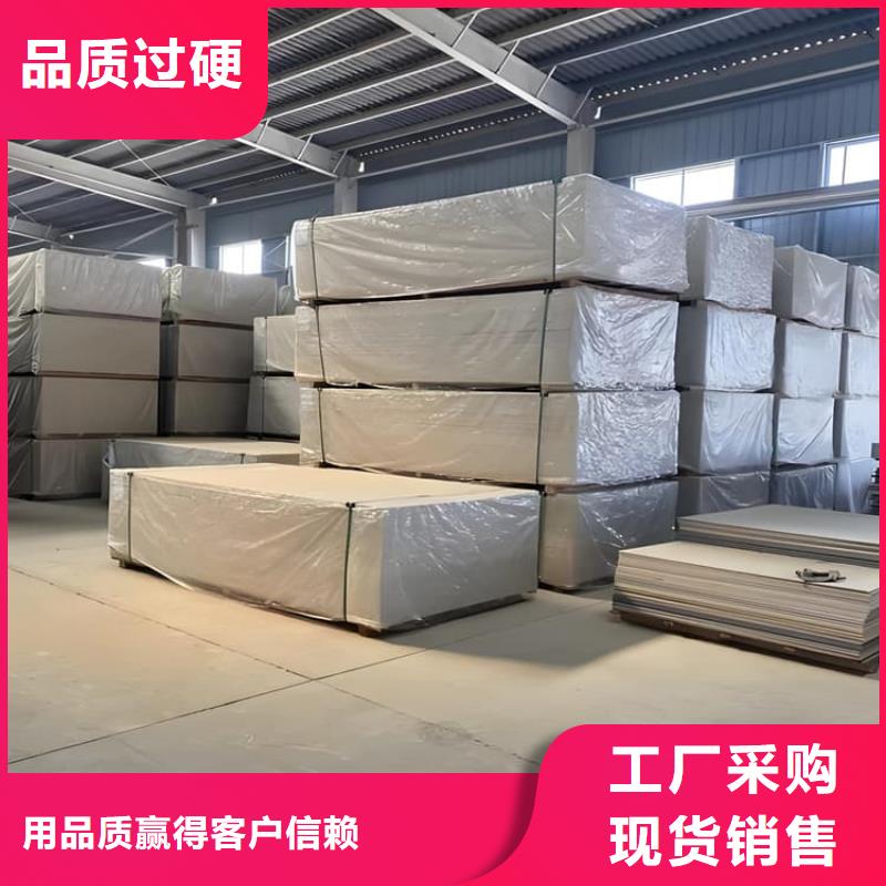批发手术室的吊顶硫酸钡板的销售厂家