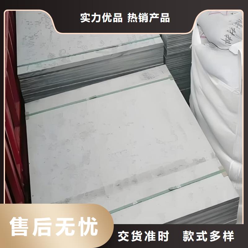 支持定制的硫酸钡板防护供货商