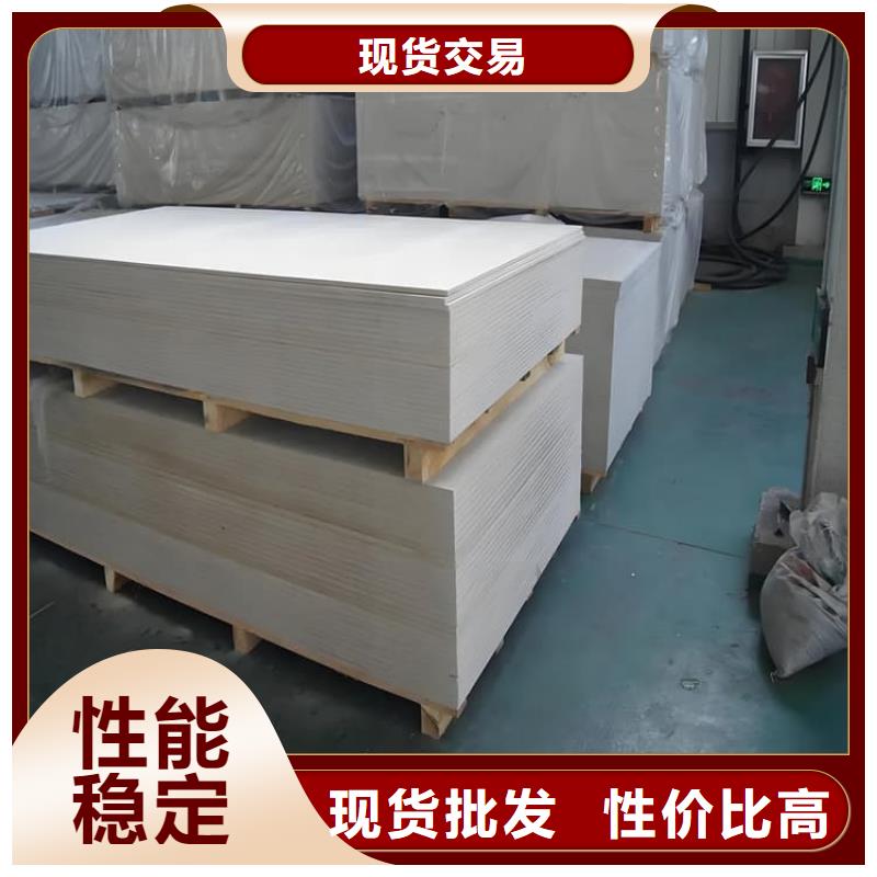 新款医用15mm防辐射硫酸钡板厂家