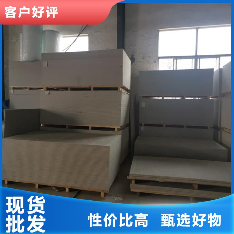 硫酸钡板吊顶施工-原厂质保