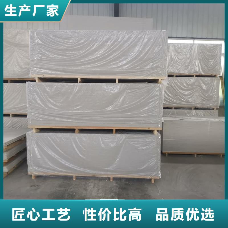 新产品：防护材料硫酸钡板采购