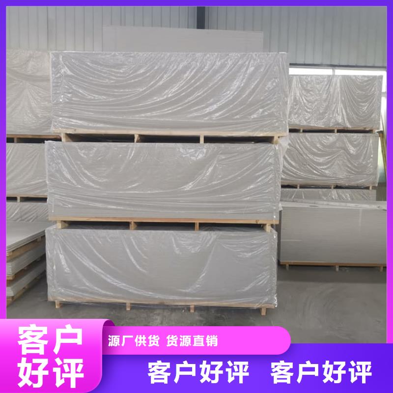批发手术室的吊顶硫酸钡板的销售厂家