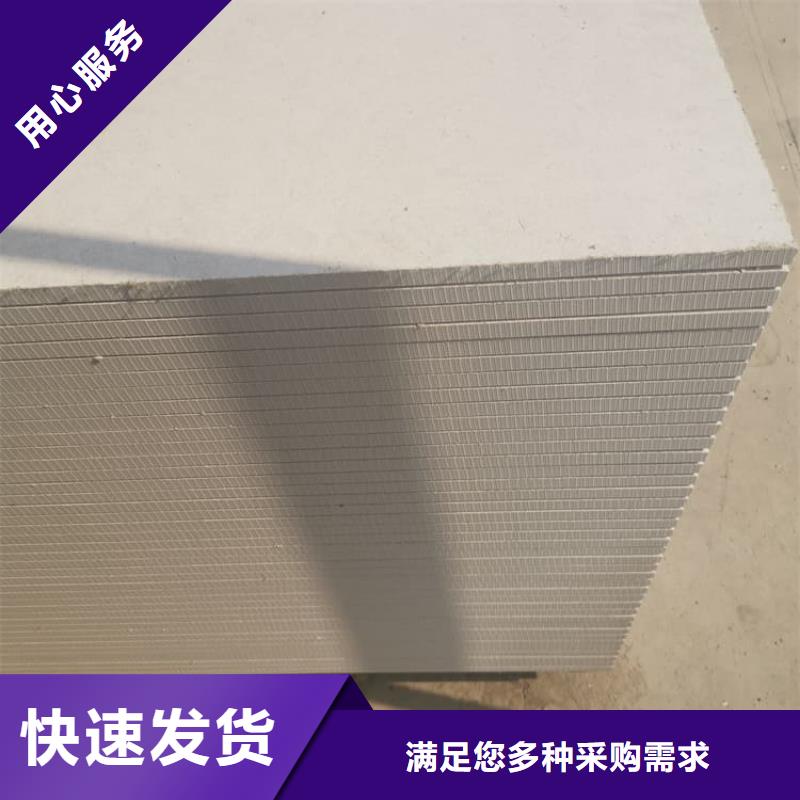 生产销售硫酸钡板施工厂家