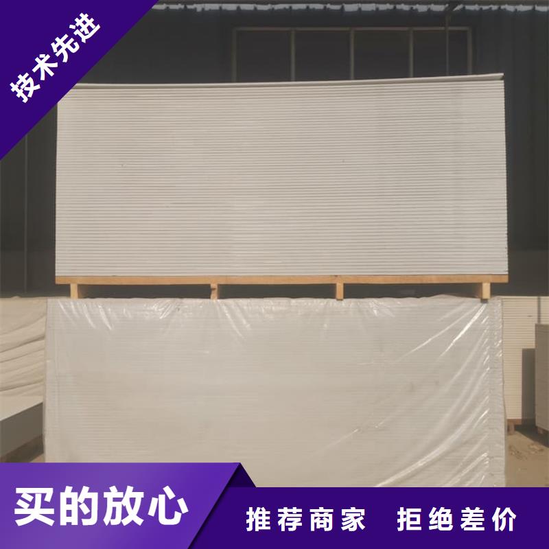 防护材料硫酸钡板供应