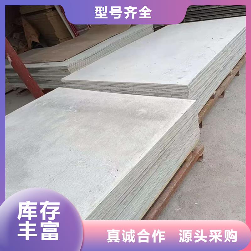高密度硫酸钡板厂家实力雄厚