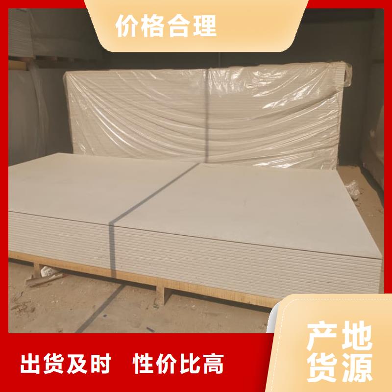 四周墙体防护硫酸钡板厂家发货及时