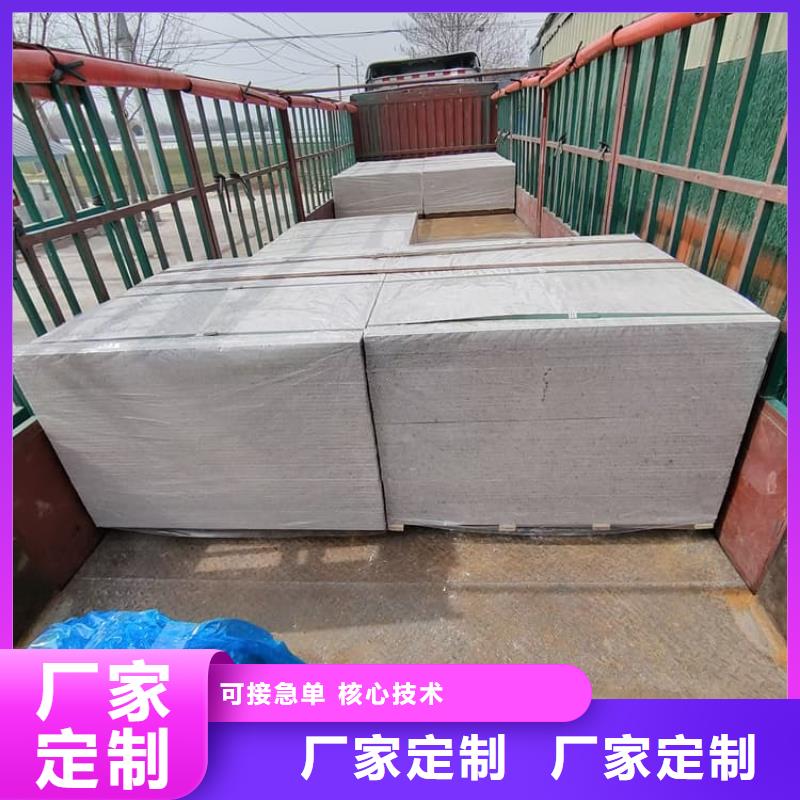 顶部防护硫酸钡板质量合格