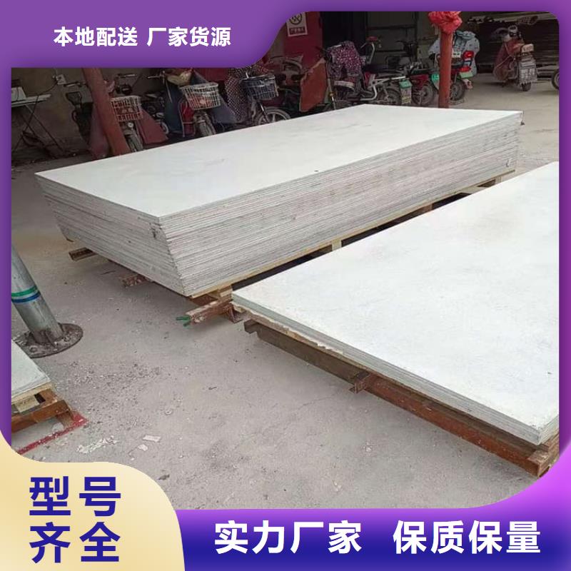 顶部防护硫酸钡板优质品牌