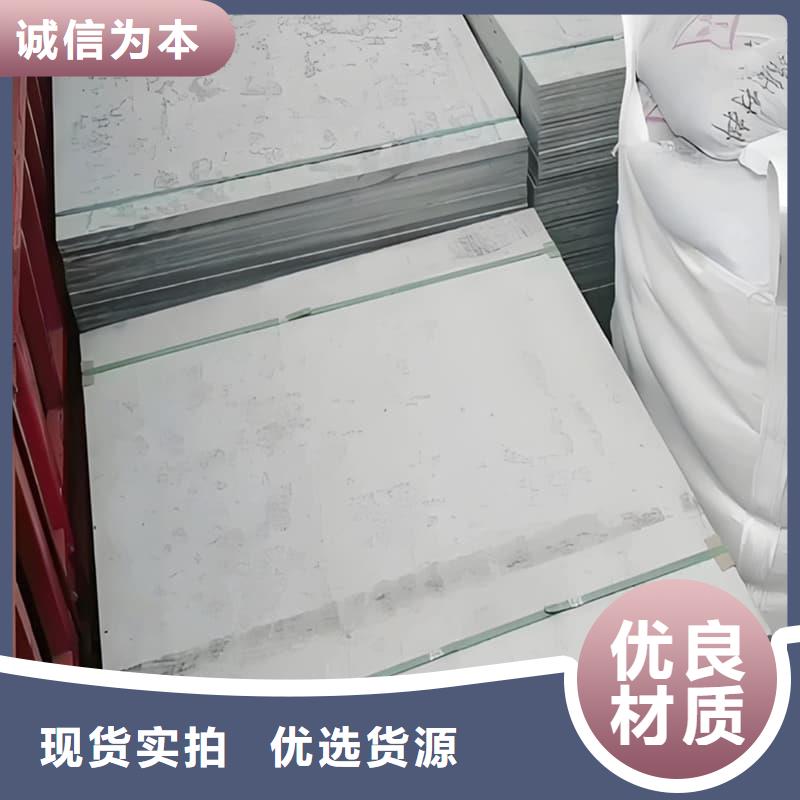 定做隔墙硫酸钡板、优质隔墙硫酸钡板厂家