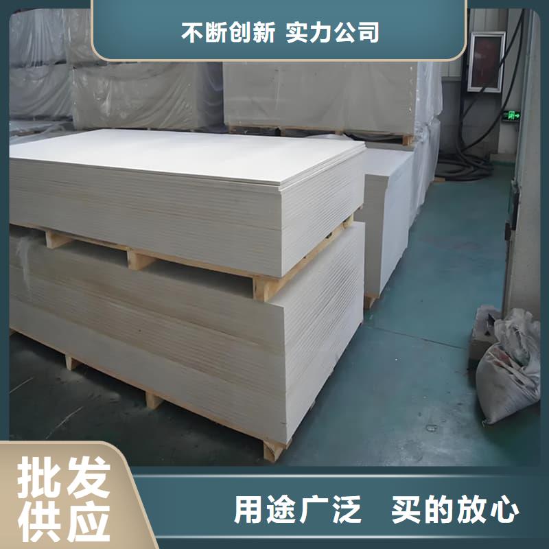 顶部防护硫酸钡板老品牌