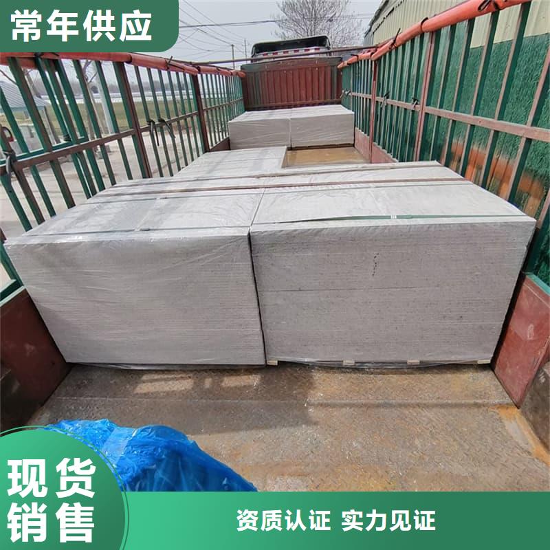 2025当天发货#高密度硫酸钡板#大量库存