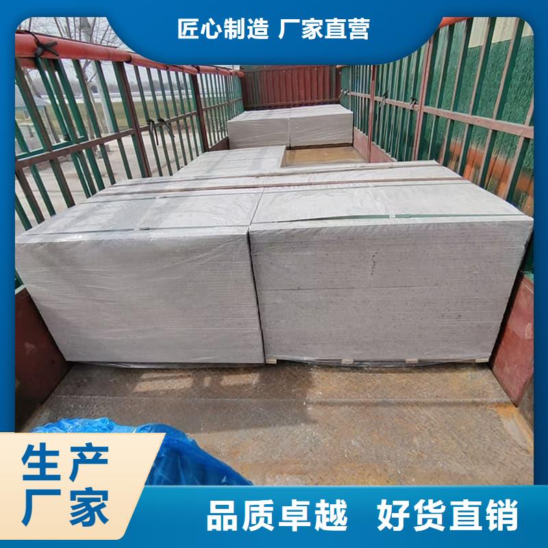 生产销售硫酸钡板施工厂家