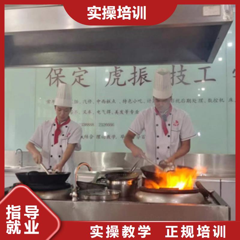 深州厨师烹饪培训学校排名较好的烹饪学校是哪家