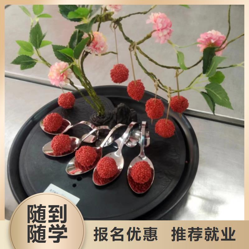 裕华厨师技校烹饪学校哪家好烹饪技校哪家好学费多少