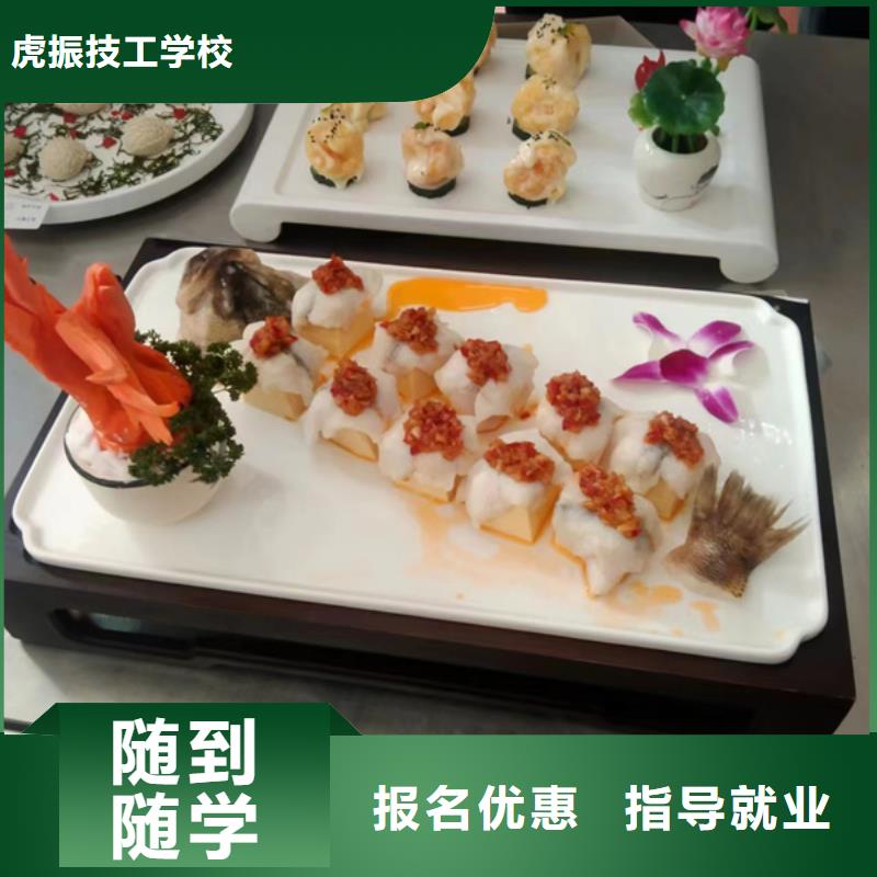 排名前十的厨师烹饪技校怎么选厨师烹饪学校