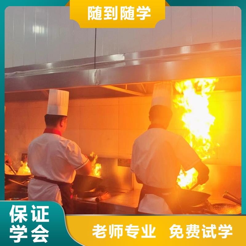 虎振烹饪学校费用多少哪里有学厨师烹饪的学校