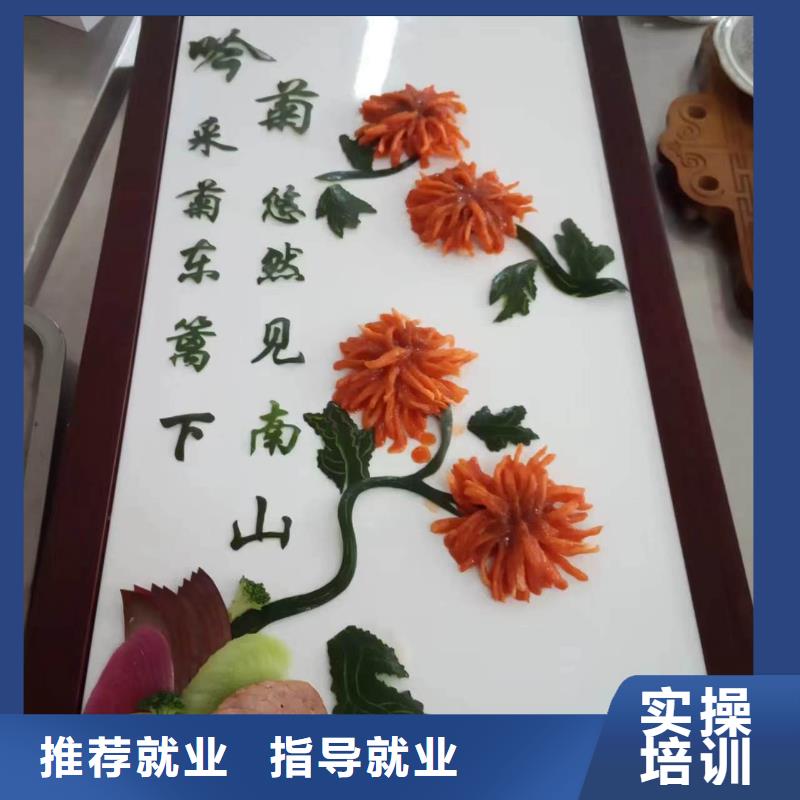 卢龙口碑好的厨师烹饪学校学烹饪应该去哪个学校