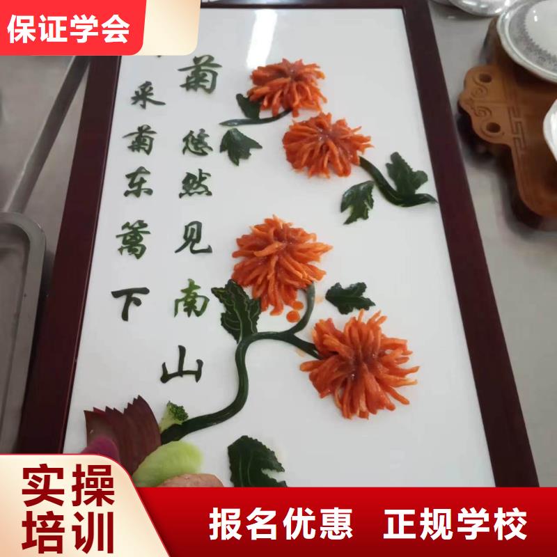 栾城学厨师上什么技校好天天上灶炒菜的厨师技校