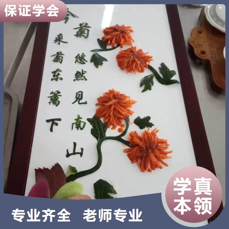 徐水厨师技校烹饪学校哪家好教学水平最高的厨师学校