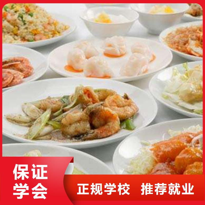 迁安厨师烹饪培训机构排名学厨师烹饪的费用是多少