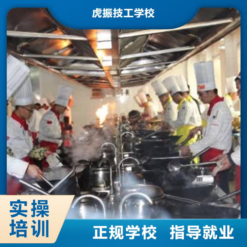 运河哪有好点的厨师烹饪学校学实用厨师烹饪技术学校