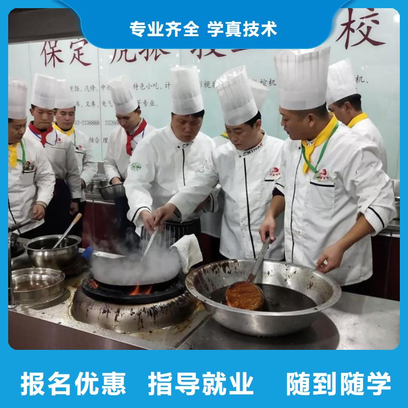 大名排名前十的厨师烹饪技校哪有好点的厨师烹饪学校