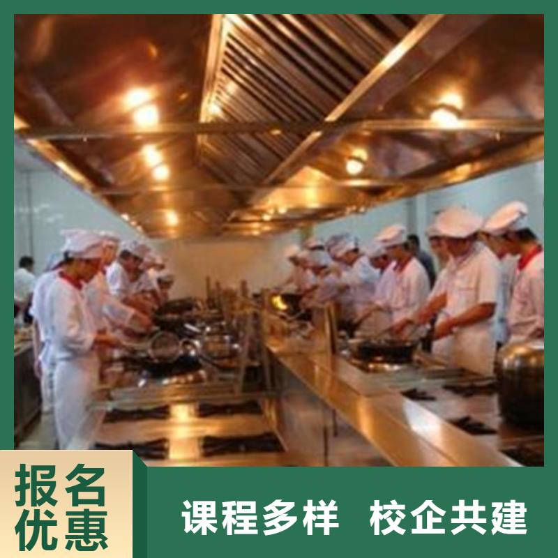 安国哪里有学厨师烹饪的技校怎么选厨师烹饪学校