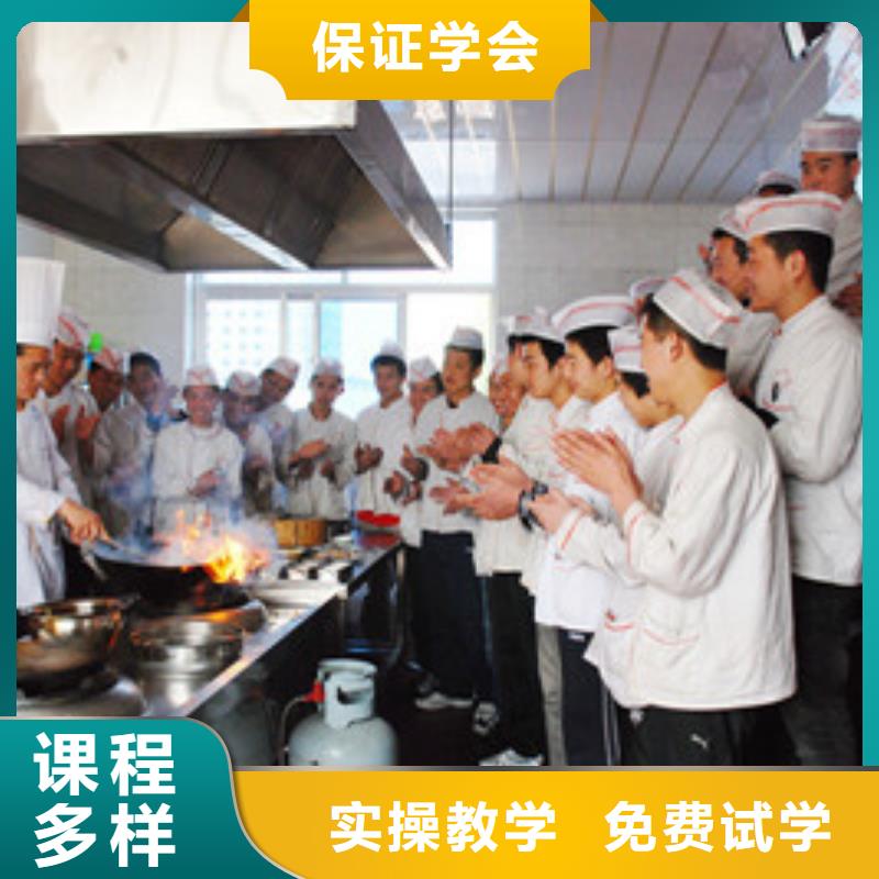 桥东哪里有学厨师烹饪的地方厨师烹饪技校招生电话