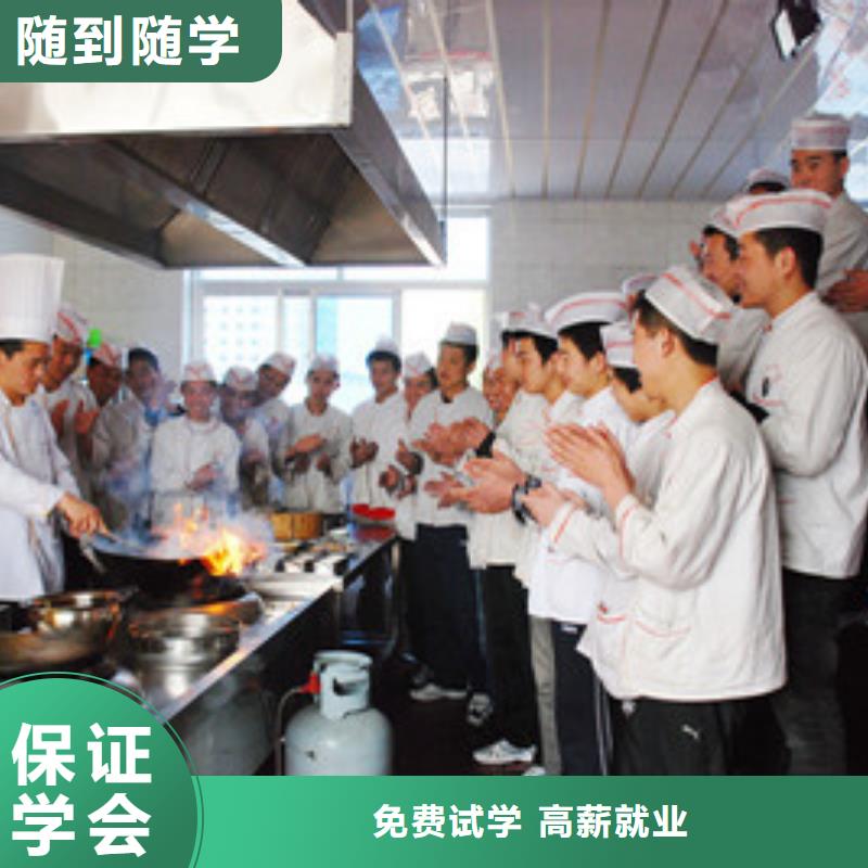 青县烹饪学校哪家好学费多少厨师烹饪培训机构排名