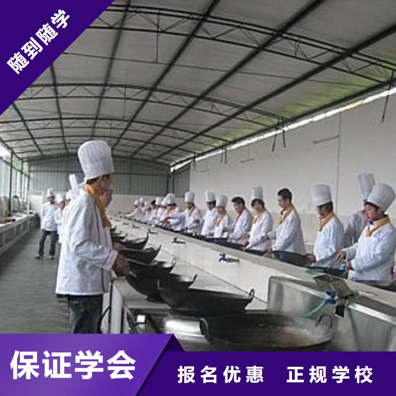 行唐天天动手上灶的厨师学校烹饪职业培训学校