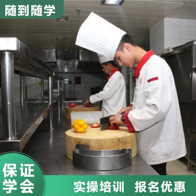 大名排名前十的厨师烹饪技校哪有好点的厨师烹饪学校