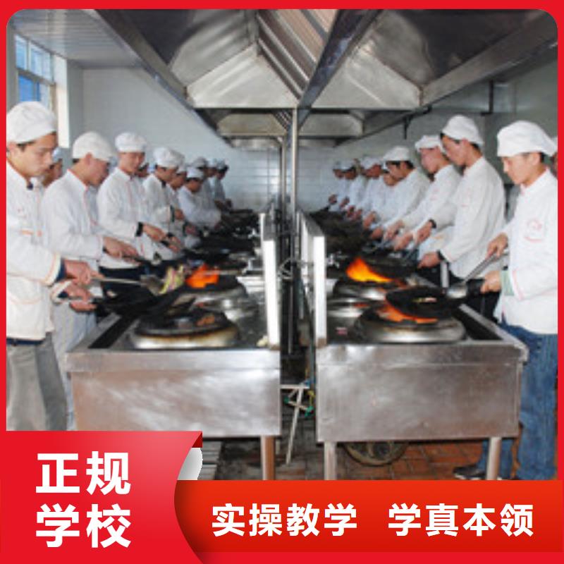 大城怎么选厨师烹饪学校厨师烹饪职业培训学校