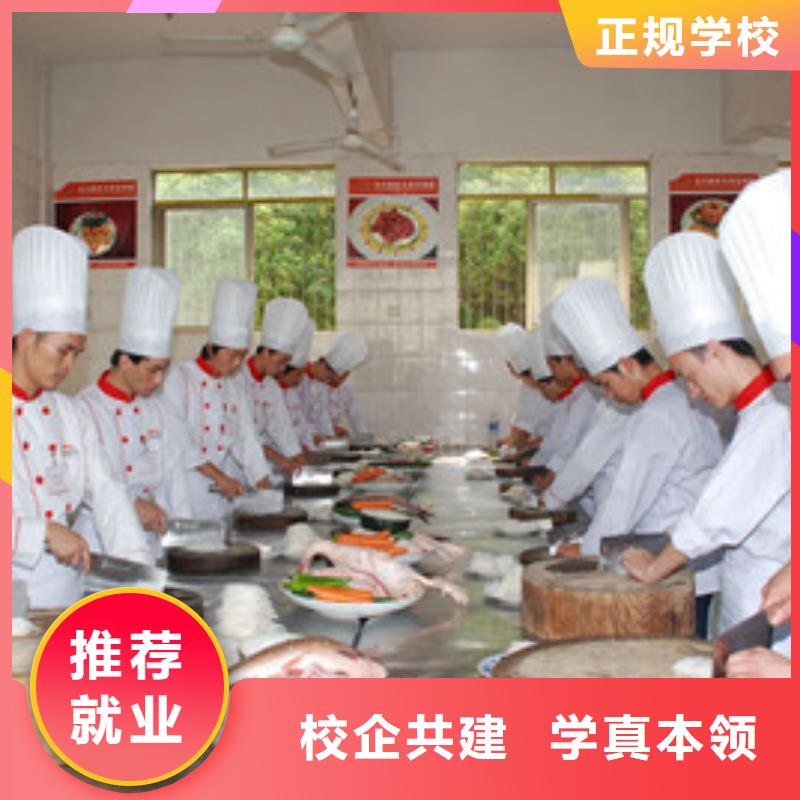 河北省课程多样【虎振】专业培训厨师烹饪的技校天天动手上灶的厨师技校